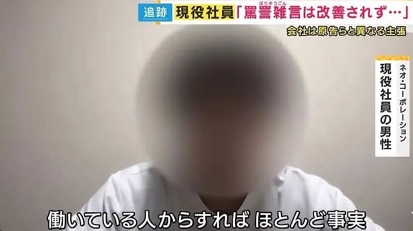 日本公司员工KPI没达标，上司竟当众“捏蛋蛋”，员工痛到怀疑人生！日剧都不敢这么编（组图） - 14