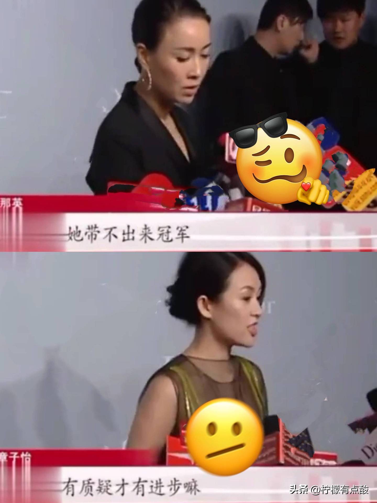 朱丹被骂重男轻女，那英直爽反成“嘴替”（组图） - 9