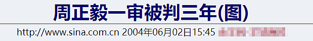 正式宣布复出！当“三”成瘾，被原配当众掌掴？她绯闻成群变笑柄？（组图） - 32