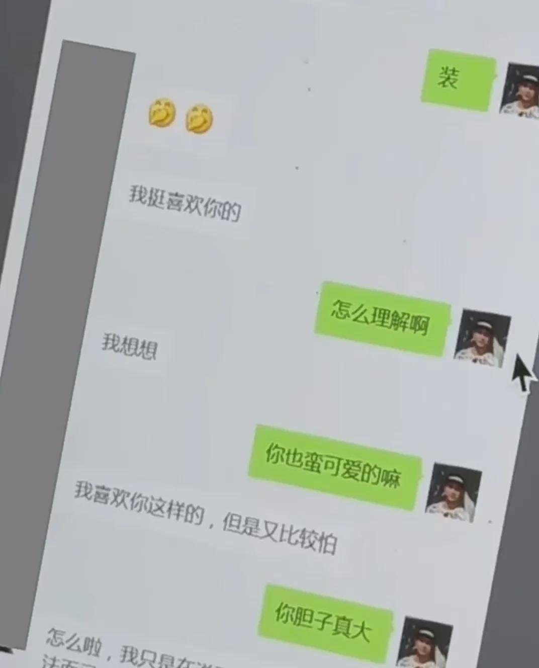 小三劝退师公开内情:他们出轨没有感情,全靠性和刺激(组图) - 9