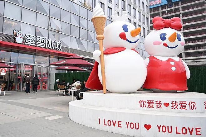 蜜雪冰城创始人身价1179亿晋升河南新首富（组图） - 3