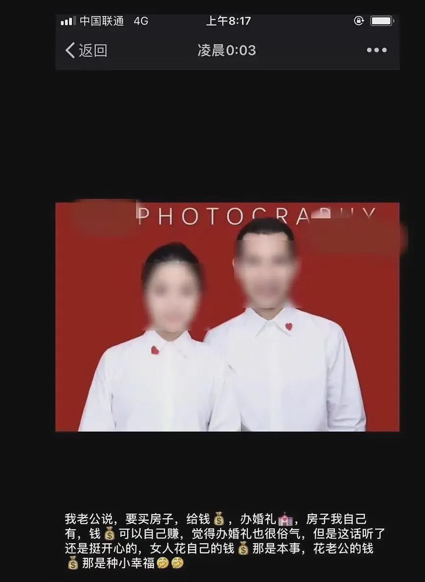 小三劝退师公开内情:他们出轨没有感情,全靠性和刺激(组图) - 10