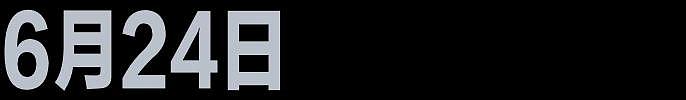 以伊战争，唯一留在伊朗的华语记者（组图） - 15