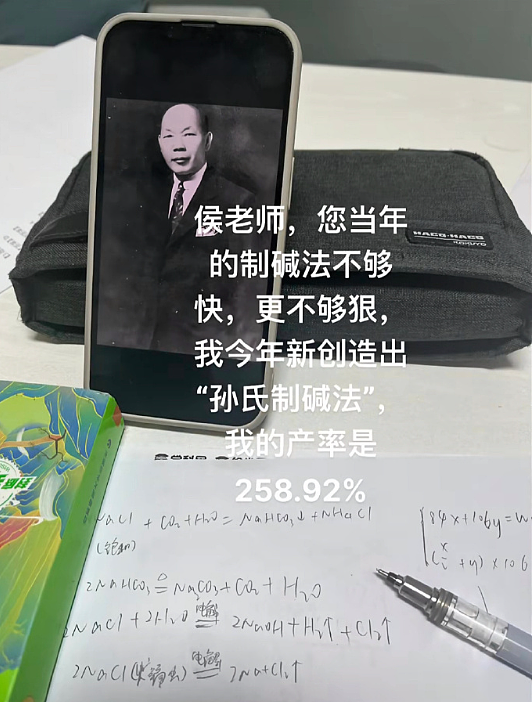 【爆笑】从男朋友发来的酒店照片,看出他有出轨的嫌疑?网友发现:床上的凹陷痕迹不正常(组图) - 24