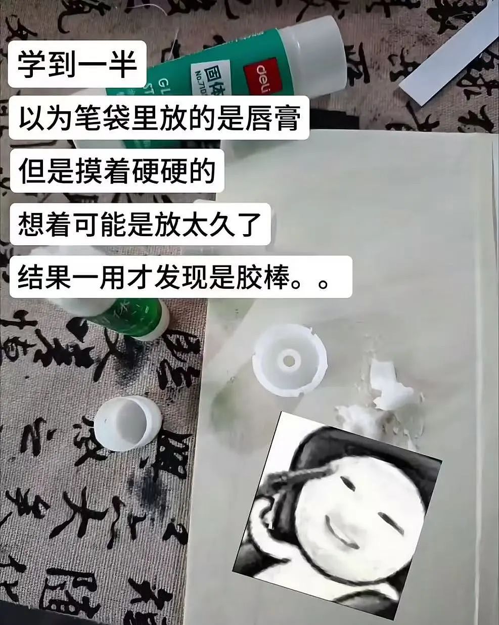 【爆笑】当我告诉妈妈自己变成狗了后…？哈哈哈不愧是豪放的东北女人（组图） - 37