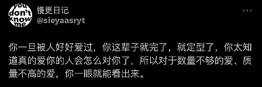 【爆笑】从男朋友发来的酒店照片,看出他有出轨的嫌疑?网友发现:床上的凹陷痕迹不正常(组图) - 31