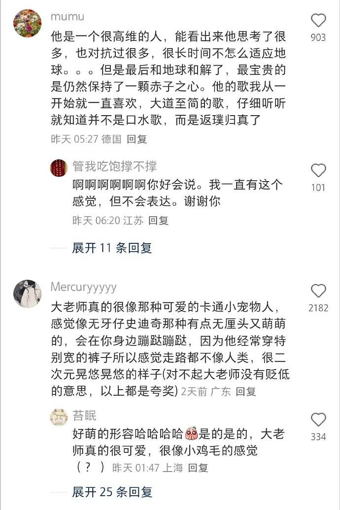 【爆笑】从男朋友发来的酒店照片,看出他有出轨的嫌疑?网友发现:床上的凹陷痕迹不正常(组图) - 18