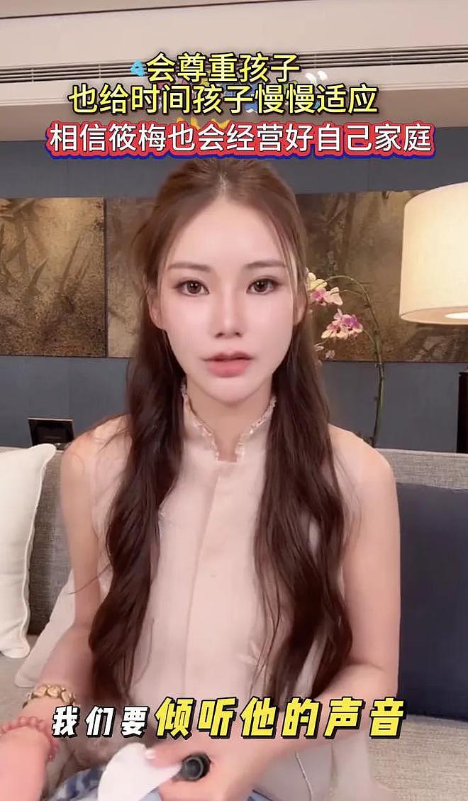 S妈又发文抱怨了!马筱梅删除账号商品,疑似心太累选择回归家庭(组图) - 12