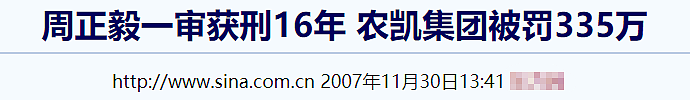 正式宣布复出！当“三”成瘾，被原配当众掌掴？她绯闻成群变笑柄？（组图） - 36