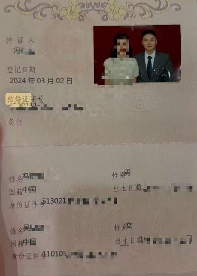 曝小米前总监出轨200多人，大多是留学生，和情人生了6个孩子，原配报警人已被抓（组图） - 3