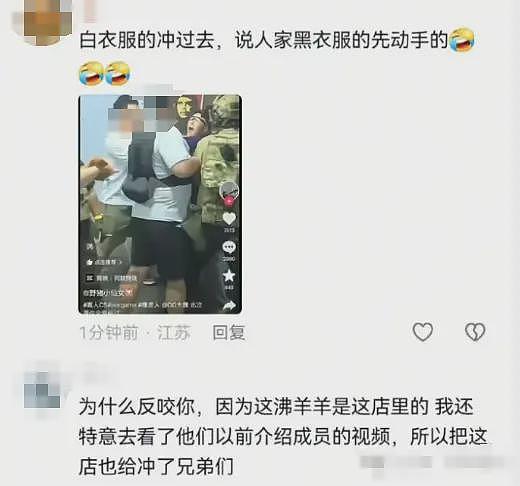 微胖女生玩真人CS破防开枪扫射路人,嘴脸爆火后“黑料”被扒又是抑郁症…(组图) - 10
