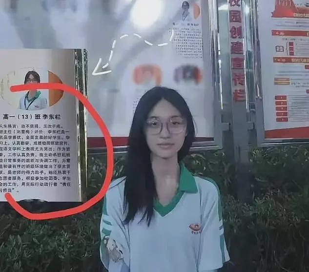 海南17岁女生去世：同学、朋友圈暴露细节，母亲曾表示想把她丢掉（组图） - 5