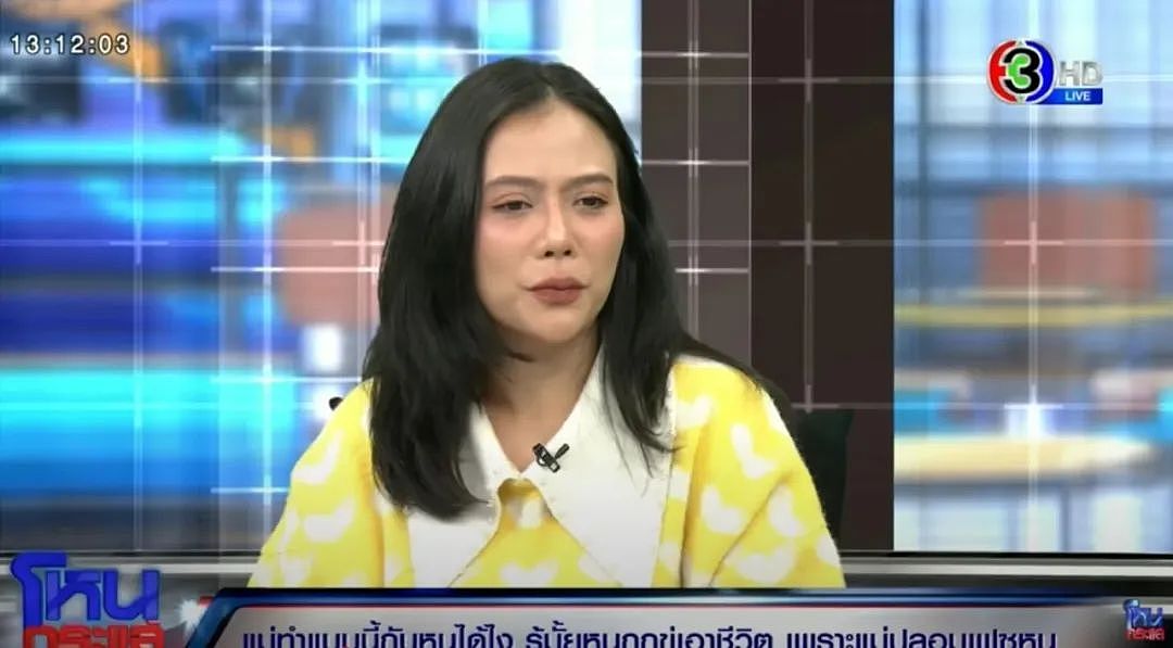 网恋狂魔亲妈，盗用女儿身份疯狂网恋10年！演到最后人格分裂，真把自己当女儿了...（组图） - 1