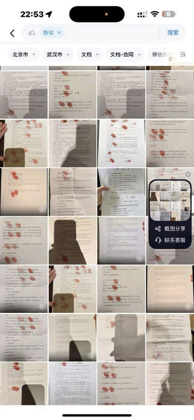 曝小米前总监出轨200多人，大多是留学生，和情人生了6个孩子，原配报警人已被抓（组图） - 10