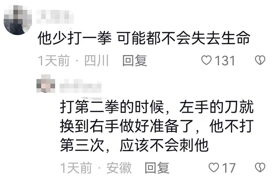 小伙打架后道歉被对方剪刀扎胸口捅死,现场堪比唐山打人案看怕我了…(视频/组图) - 14