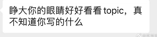 【爆笑】从男朋友发来的酒店照片,看出他有出轨的嫌疑?网友发现:床上的凹陷痕迹不正常(组图) - 12