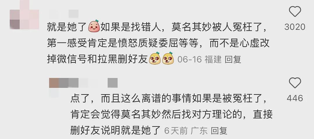 中国留学生朋友圈晒回国机票，不料被同学暗中取消！涉嫌违法或将被遣返...（组图） - 11