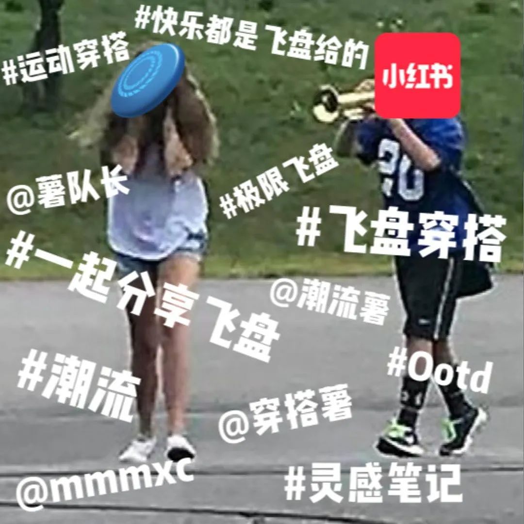【美女】衣着暴露的“飞盘媛”，开始组局“约炮”了（组图） - 2