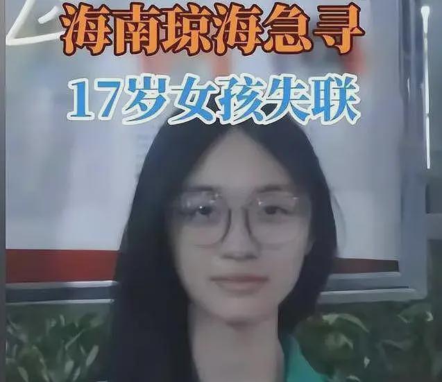 海南17岁女生去世：同学、朋友圈暴露细节，母亲曾表示想把她丢掉（组图） - 4