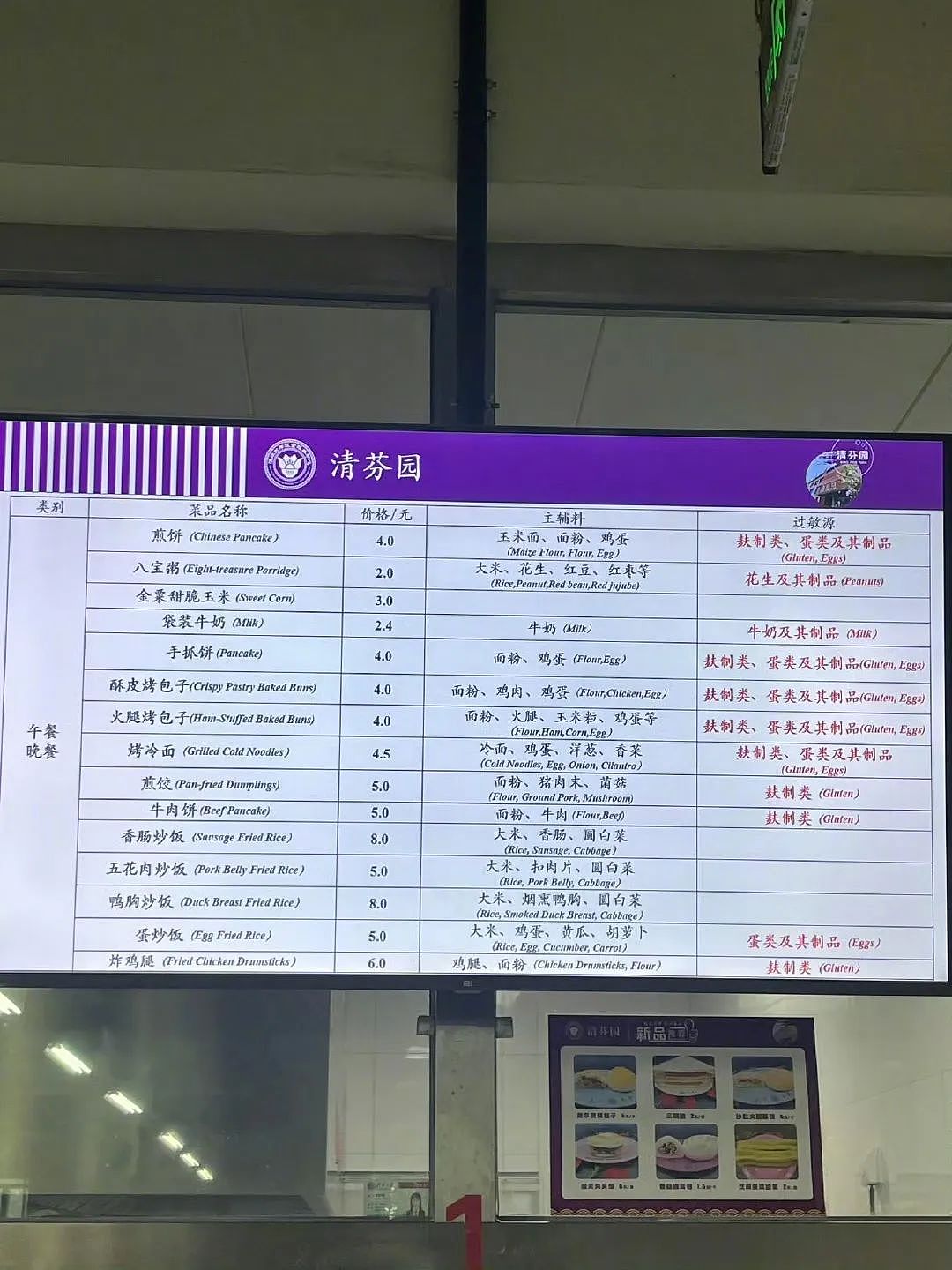 【爆笑】当我告诉妈妈自己变成狗了后…？哈哈哈不愧是豪放的东北女人（组图） - 41