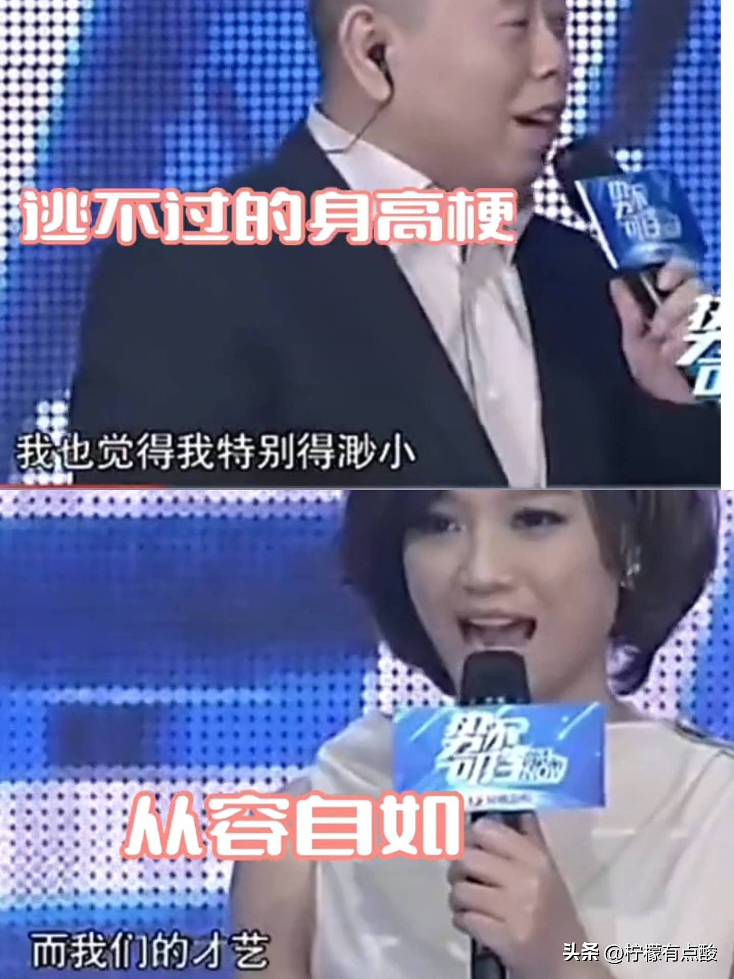 朱丹被骂重男轻女，那英直爽反成“嘴替”（组图） - 2
