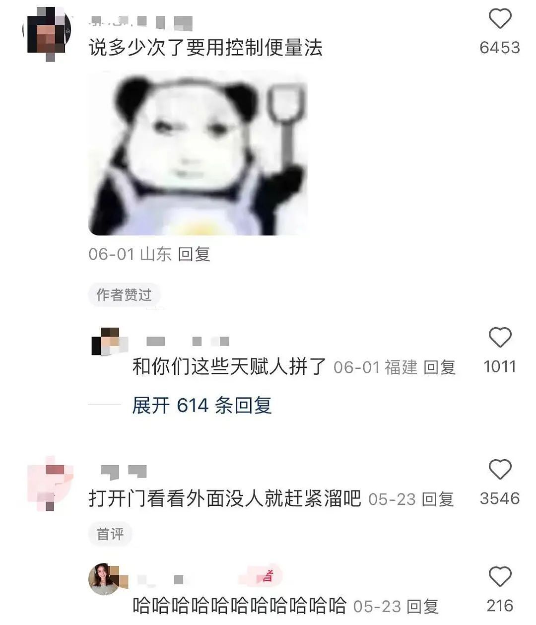 【爆笑】当我告诉妈妈自己变成狗了后…？哈哈哈不愧是豪放的东北女人（组图） - 36