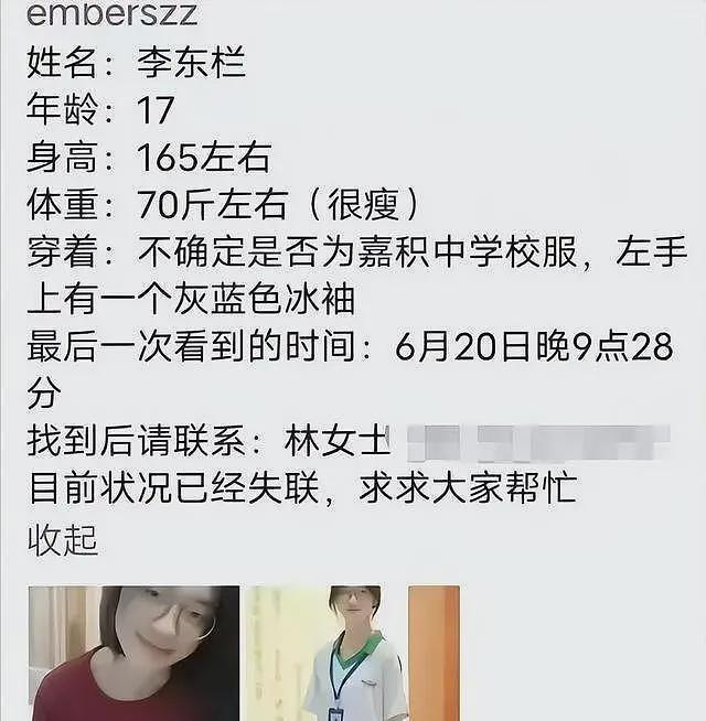 海南17岁女生去世：同学、朋友圈暴露细节，母亲曾表示想把她丢掉（组图） - 11