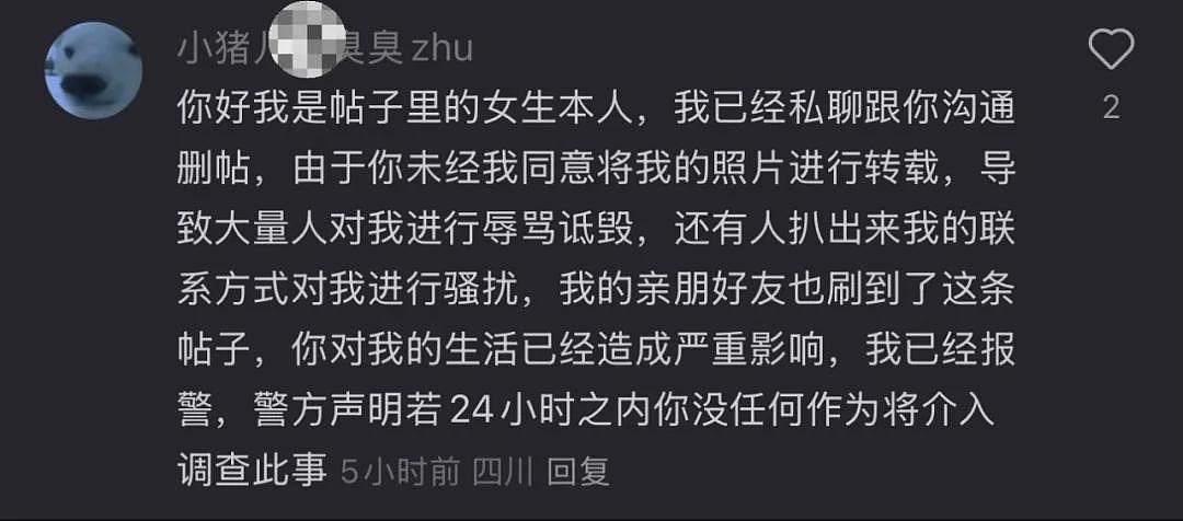 中国留学生朋友圈晒回国机票，不料被同学暗中取消！涉嫌违法或将被遣返...（组图） - 12