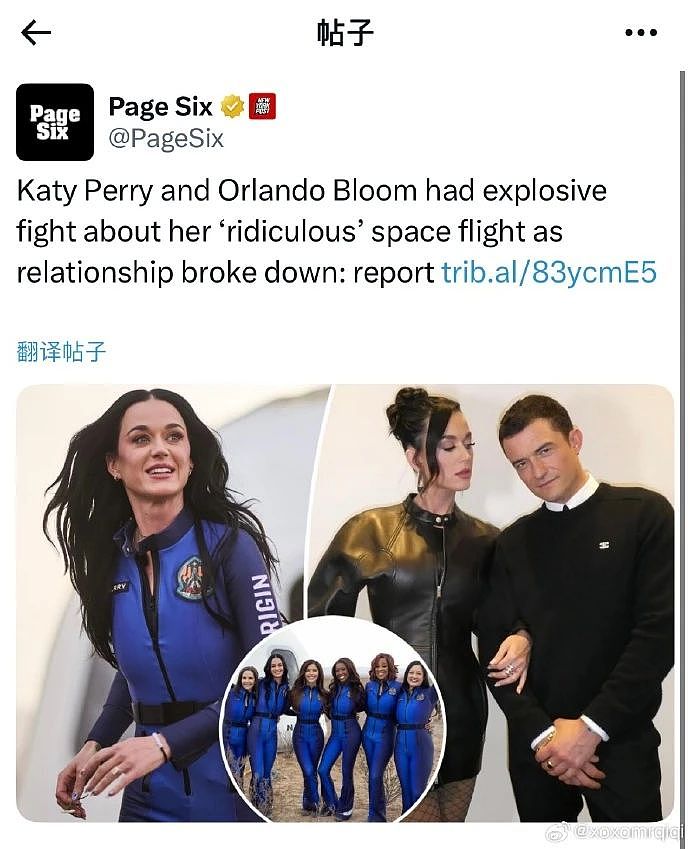 贝佐斯婚礼上，9年巨星CP分手，想躺平的男人受不了女人搞事业……（组图） - 4