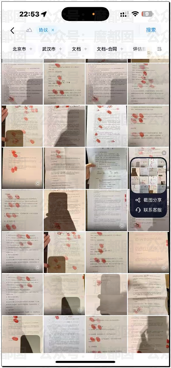 毁三观!网传某大厂前总监手握200多份超美女大学生供养协议,内容超乎寻常(组图) - 17