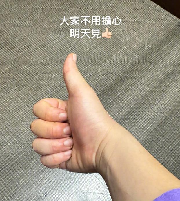 姜涛坠海原因曝光:并非自杀,跑步头晕坠落,整个救援过程公开(组图) - 12
