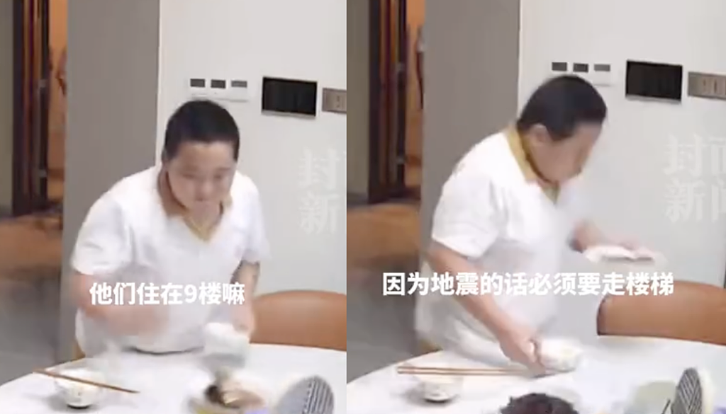 地震逃命又转回扒几口饭！广东“干饭小孩哥”爆红（视频/组图） - 1