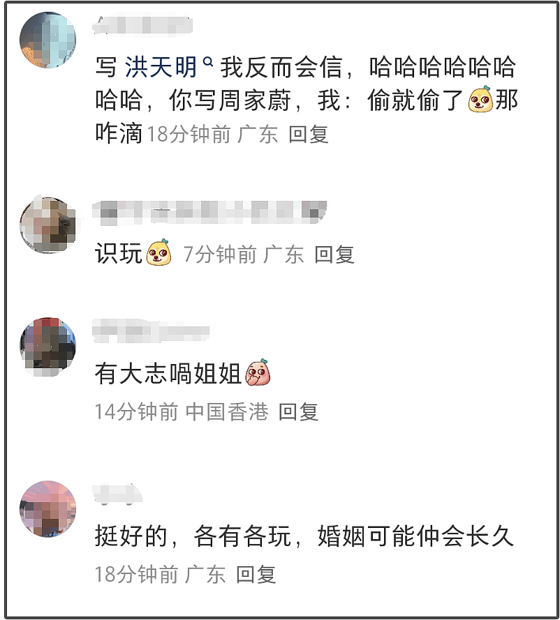洪金宝儿子被曝婚变！港姐老婆夜店狂欢，长辈不许离婚双方各玩各的（组图） - 8