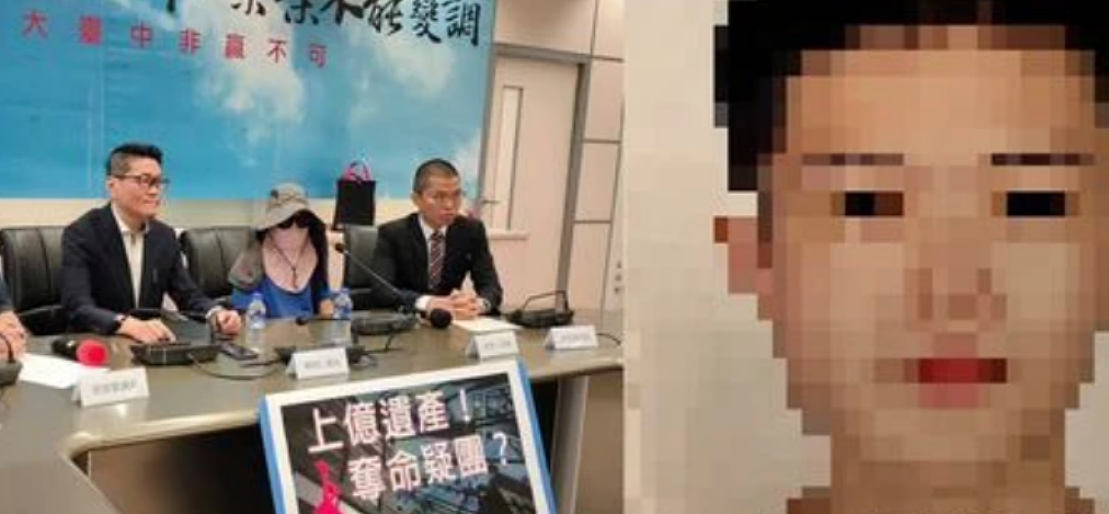 18岁男生继承5亿房产离奇坠亡！DNA揭他是公公和儿媳所生，取爸爸骨灰路上被骗去和男中介结婚…（组图） - 1