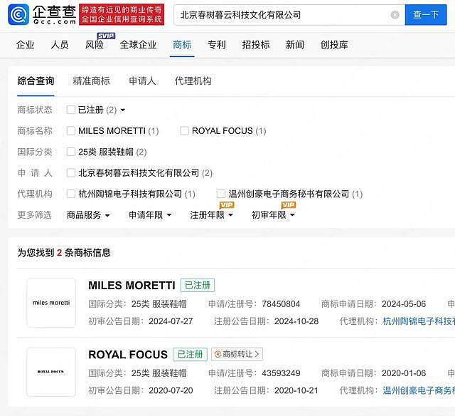 网红李美越隐藏道歉视频!曾因甲亢哥中国行不当翻译引争议(组图) - 4