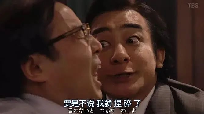 日本公司员工KPI没达标，上司竟当众“捏蛋蛋”，员工痛到怀疑人生！日剧都不敢这么编（组图） - 1