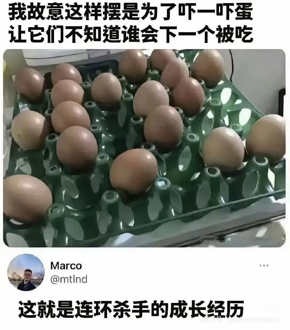 【爆笑】当我告诉妈妈自己变成狗了后…？哈哈哈不愧是豪放的东北女人（组图） - 46