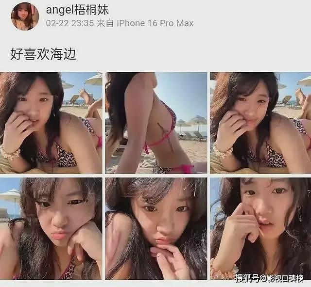 贾静雯女儿晒出美照，梧桐妹摘掉鼻环把头发染黑，素颜神似后爸（组图） - 8