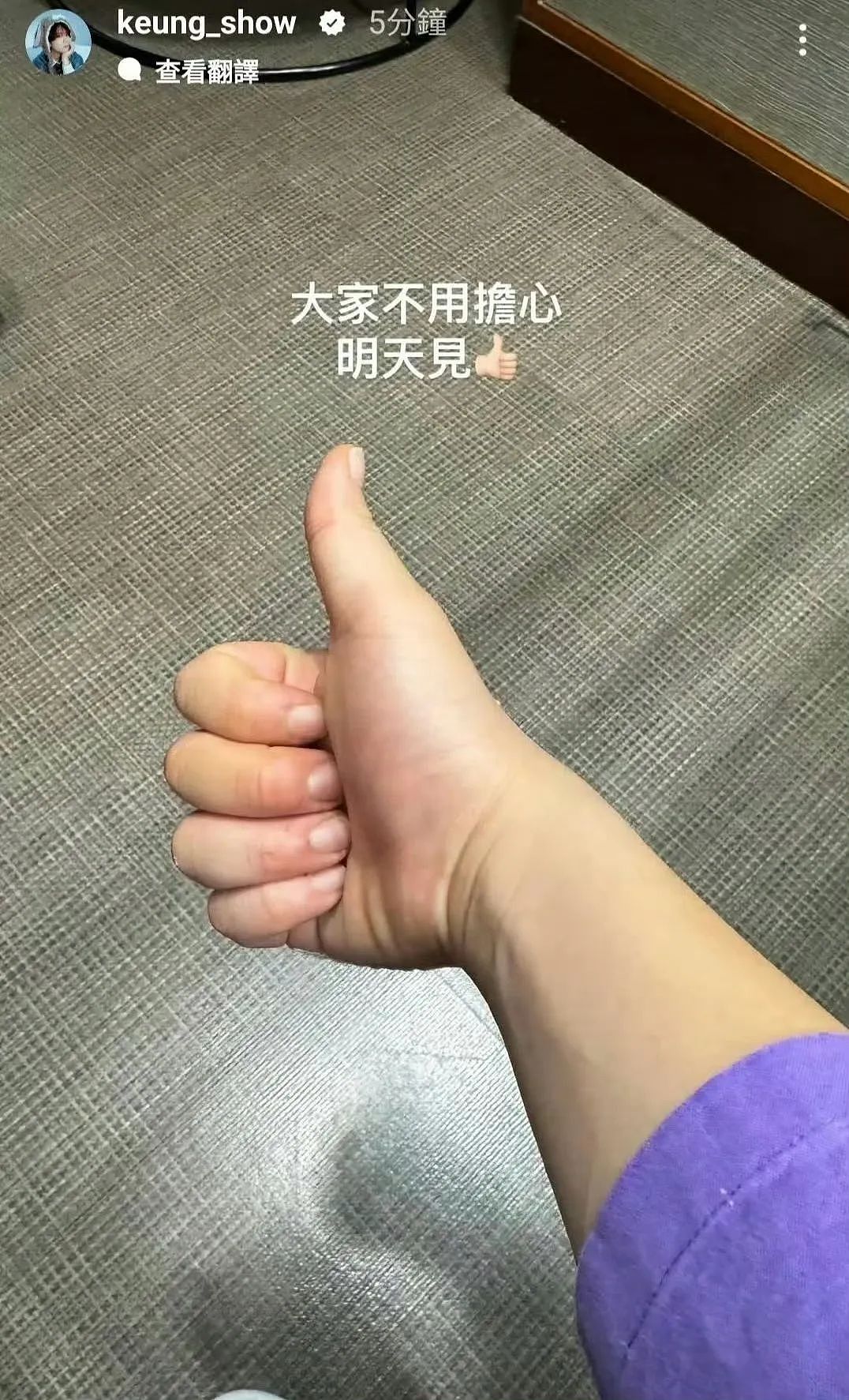 港娱顶流姜涛跳海自杀？背后有金主操控？（组图） - 5