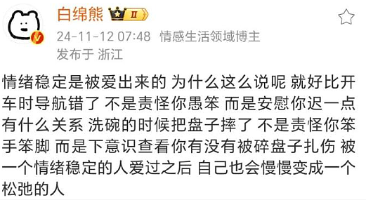 【爆笑】从男朋友发来的酒店照片,看出他有出轨的嫌疑?网友发现:床上的凹陷痕迹不正常(组图) - 30