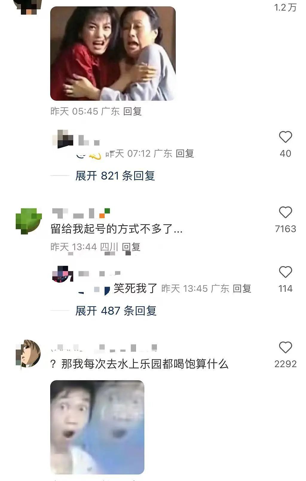 【爆笑】当我告诉妈妈自己变成狗了后…？哈哈哈不愧是豪放的东北女人（组图） - 50