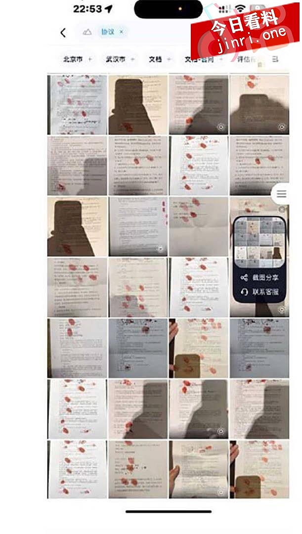 前小米总监冯德兵被妻子怒爆出轨！网传200份包养协议（组图） - 7