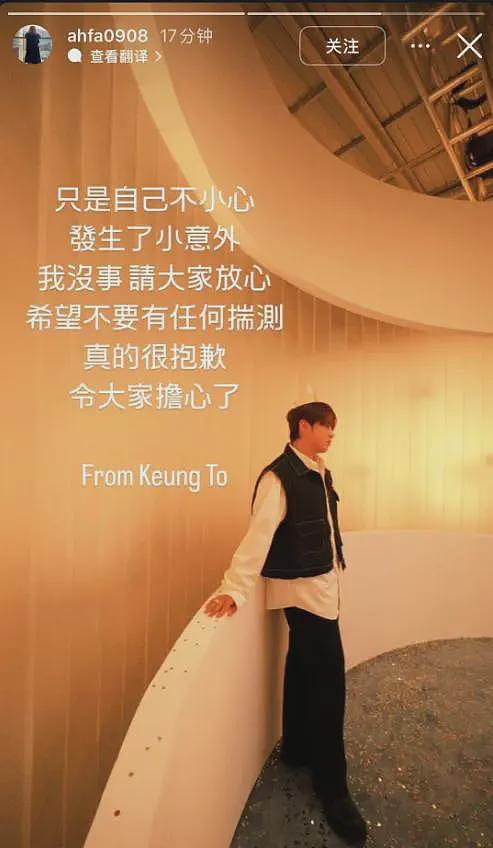 “香港顶流”姜涛意外坠海，被救画面曝光，本人瘫软如泥肚腩好大（组图） - 6