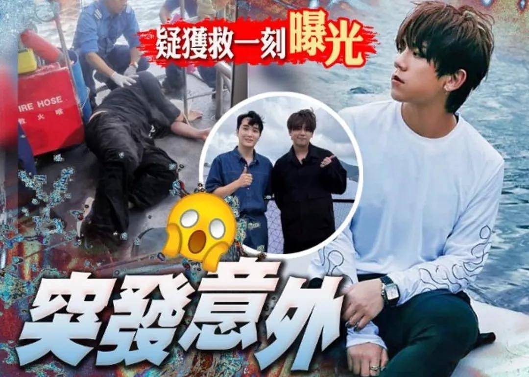 香港顶流男星坠海引热议！事发前疑饮酒服药，本人曾自曝抑郁症（组图） - 1