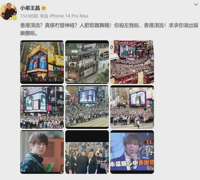 “香港顶流”姜涛意外坠海，被救画面曝光，本人瘫软如泥肚腩好大（组图） - 12