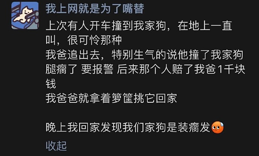 【爆笑】从男朋友发来的酒店照片,看出他有出轨的嫌疑?网友发现:床上的凹陷痕迹不正常(组图) - 33