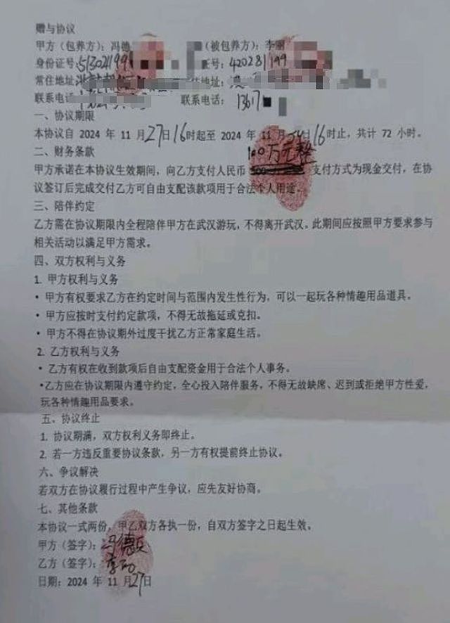 曝小米前总监出轨200多人，大多是留学生，和情人生了6个孩子，原配报警人已被抓（组图） - 12