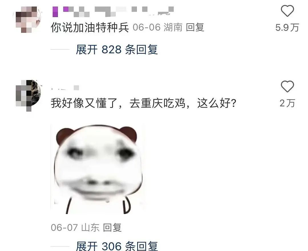 【爆笑】当我告诉妈妈自己变成狗了后…？哈哈哈不愧是豪放的东北女人（组图） - 31