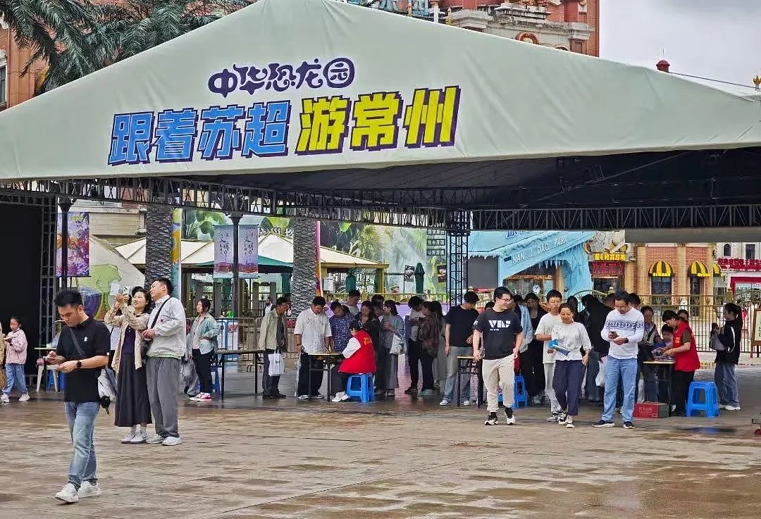 苏超最火城市：踢球五连败，靠“土特产”挣回面子（组图） - 10