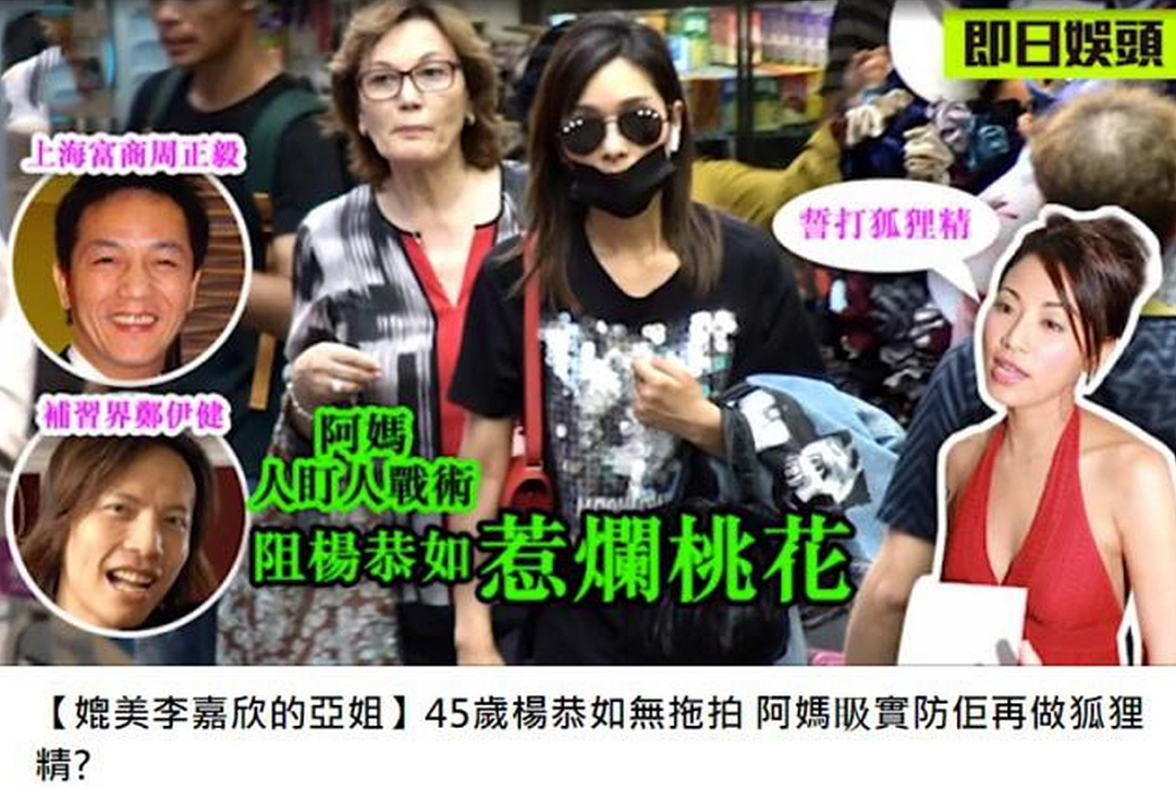 正式宣布复出！当“三”成瘾，被原配当众掌掴？她绯闻成群变笑柄？（组图） - 45